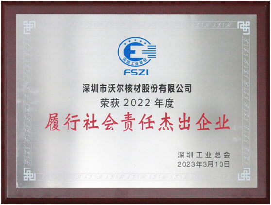 杰出.png 杰出.png